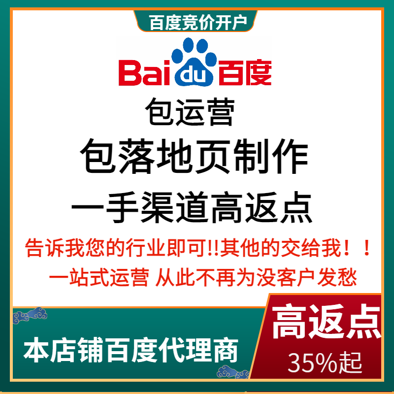 高青流量卡腾讯广点通高返点白单户